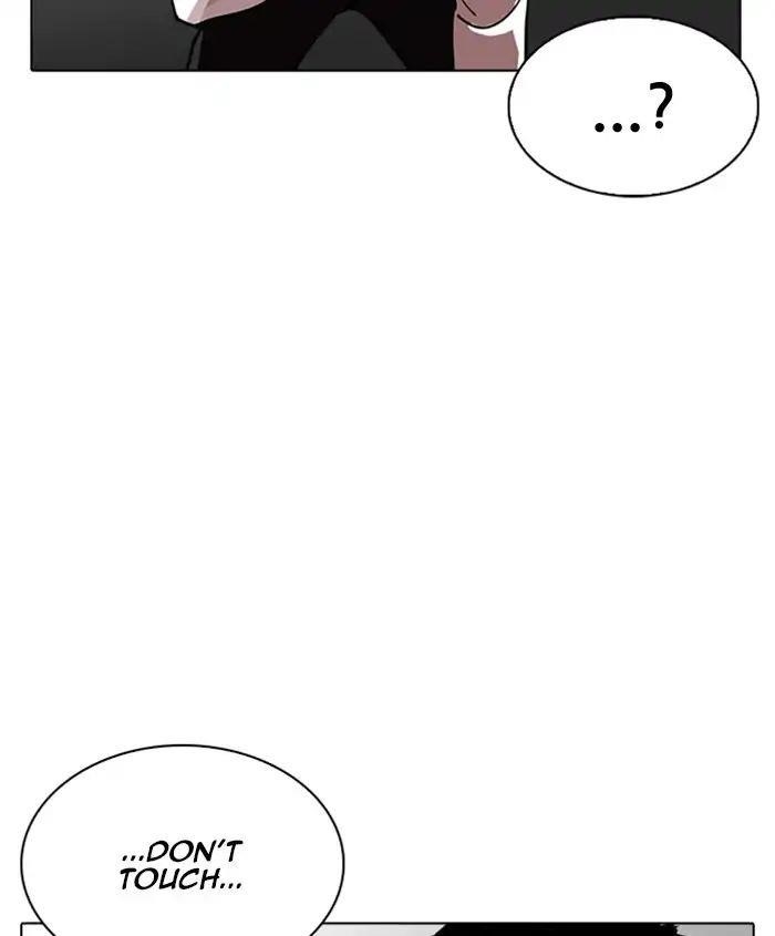 Lookism Chapter 241 - Page 185