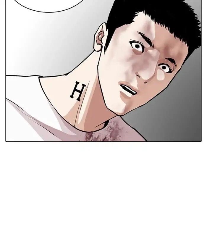 Lookism Chapter 241 - Page 186
