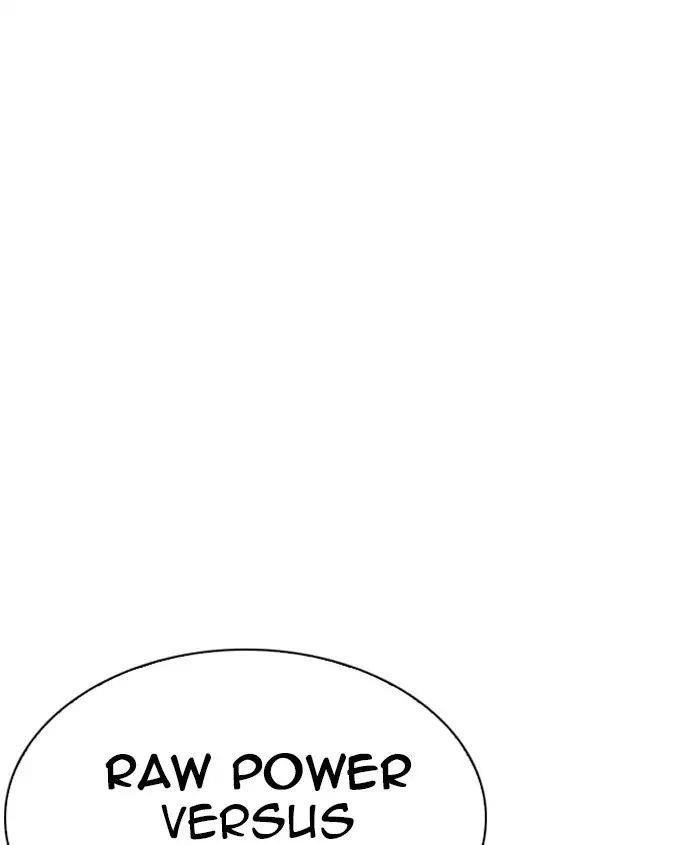 Lookism Chapter 241 - Page 32