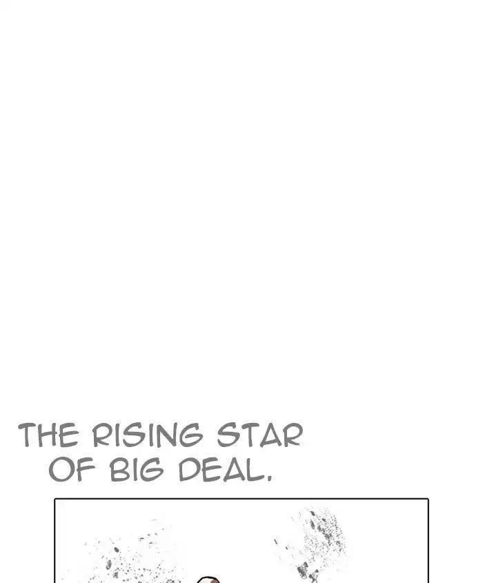 Lookism Chapter 241 - Page 39