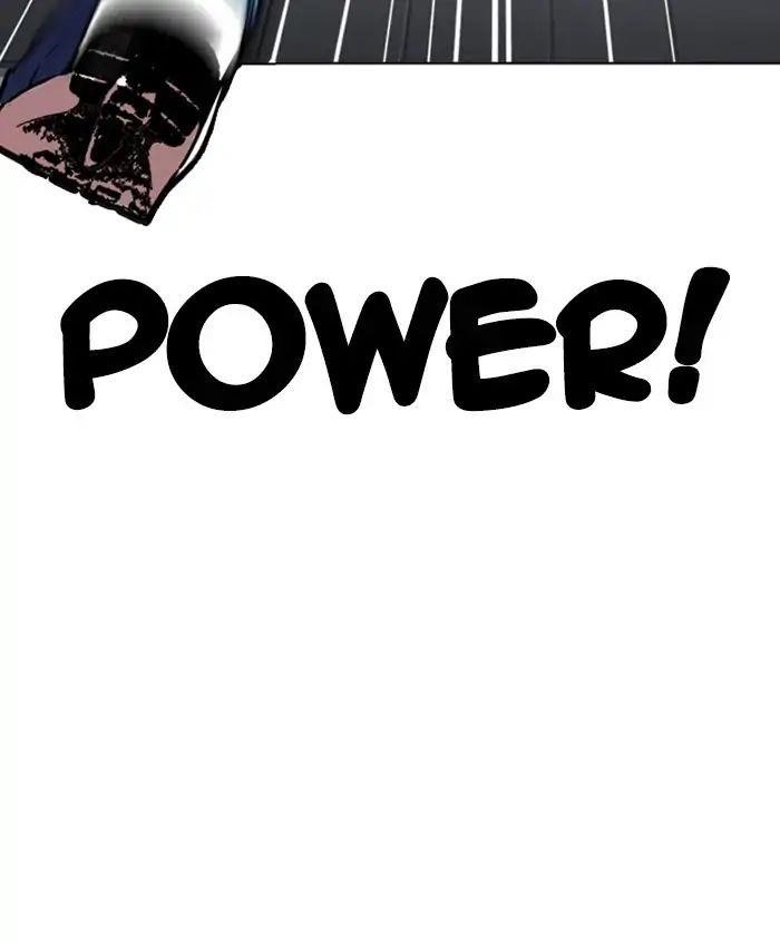 Lookism Chapter 241 - Page 51