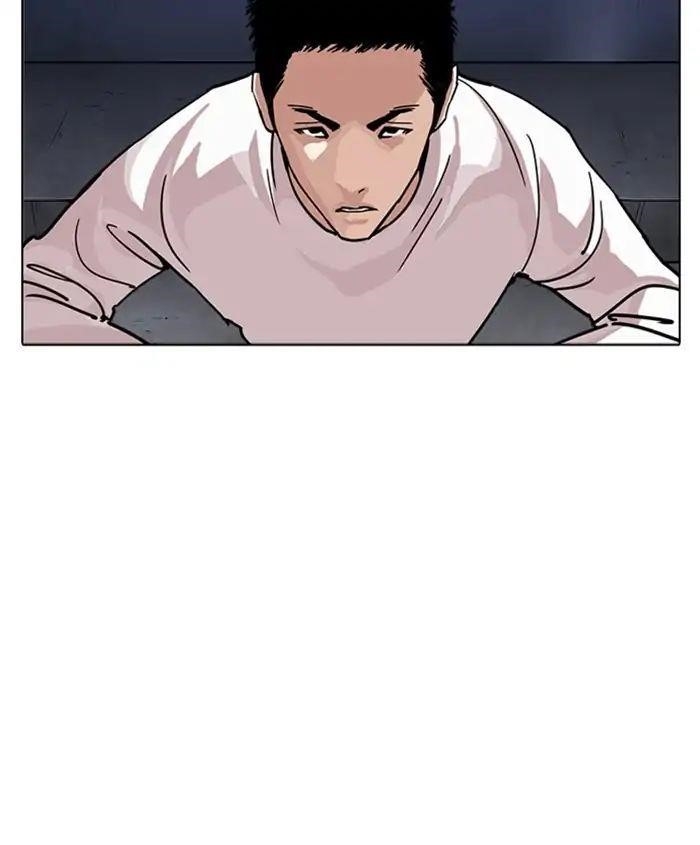 Lookism Chapter 241 - Page 9