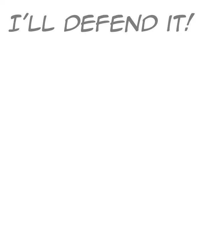 Lookism Chapter 243 - Page 96