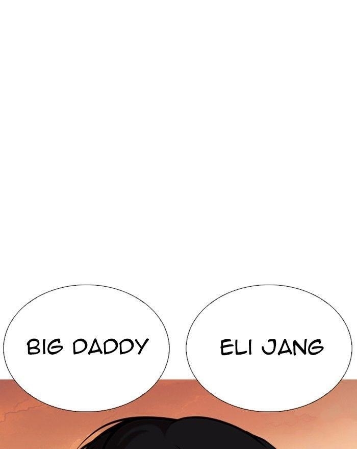 Lookism Chapter 248 - Page 120