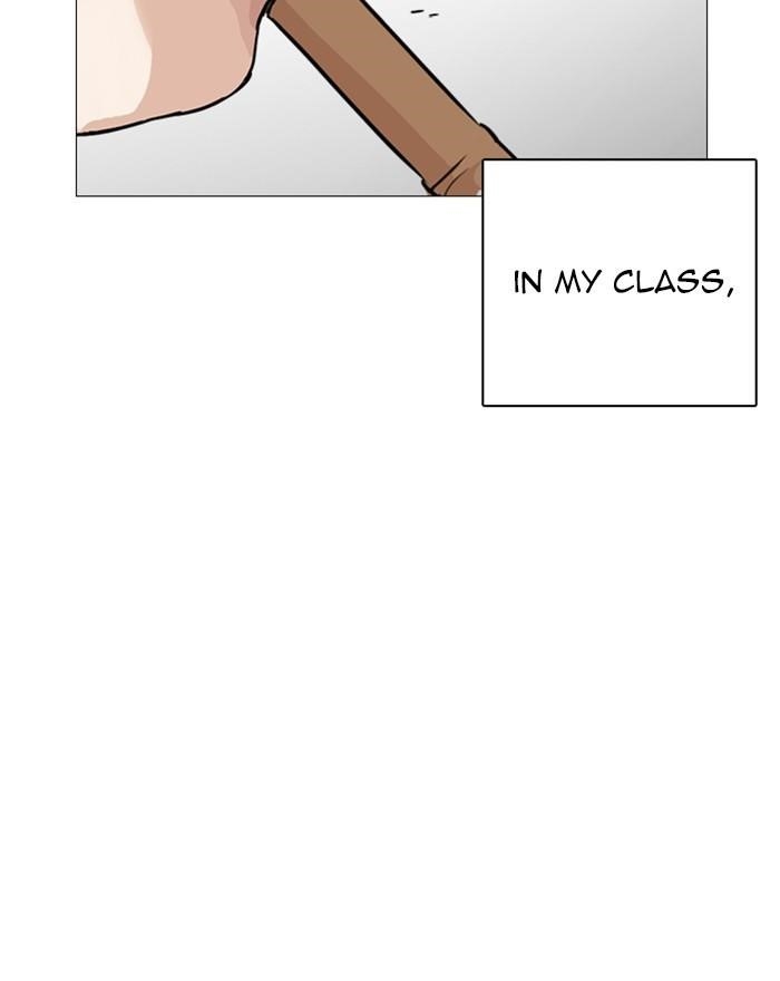 Lookism Chapter 248 - Page 132