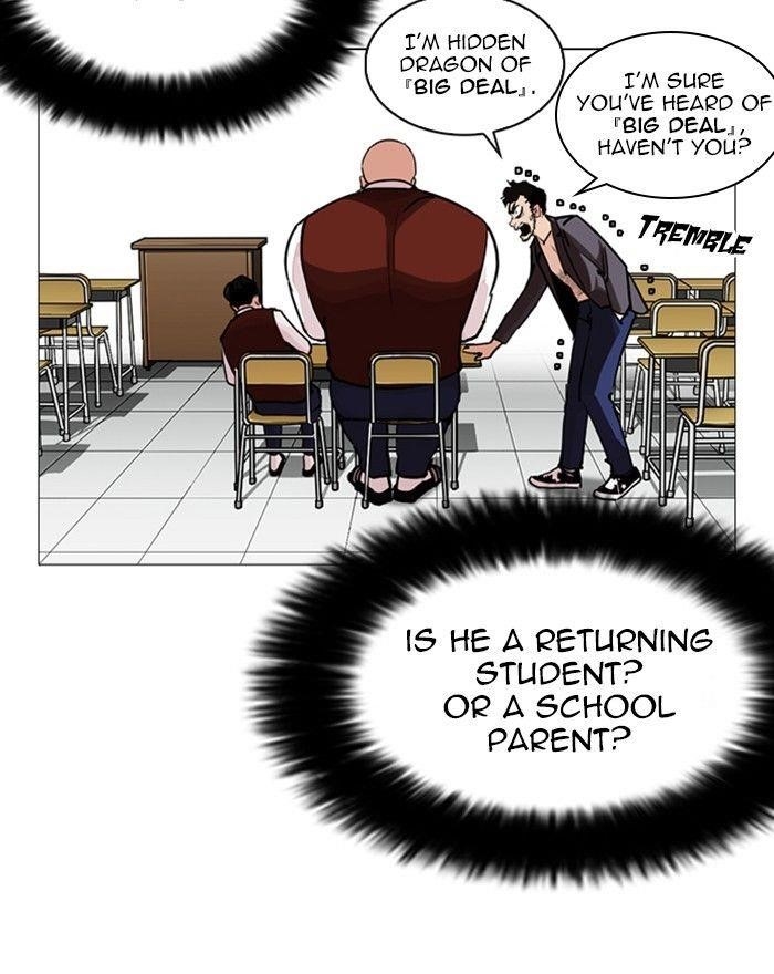 Lookism Chapter 248 - Page 200