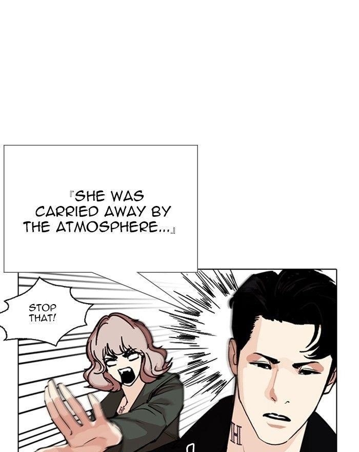 Lookism Chapter 248 - Page 31