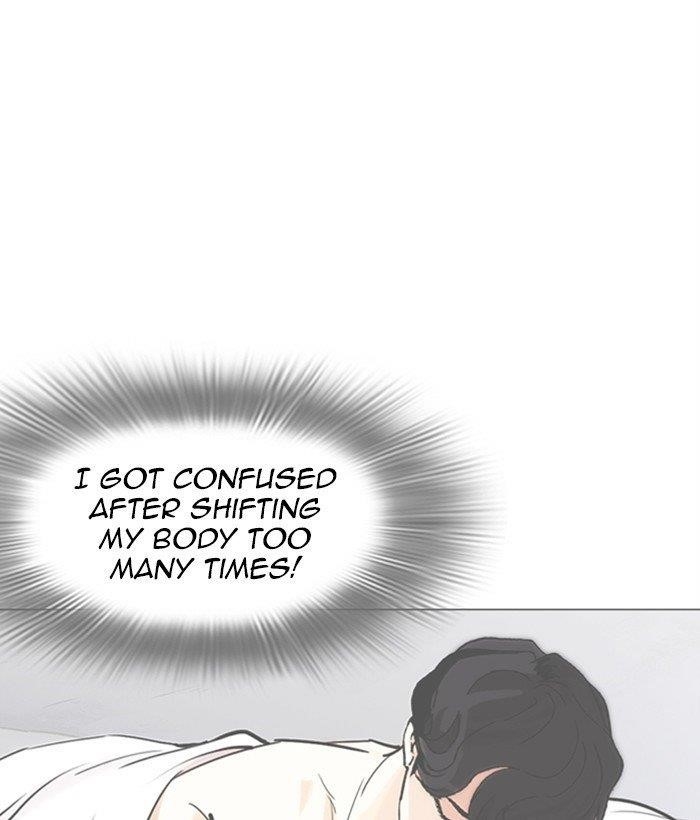 Lookism Chapter 249 - Page 195