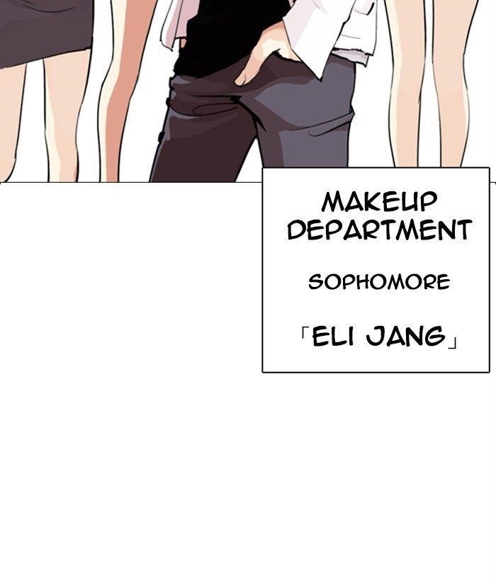 Lookism Chapter 249 - Page 221