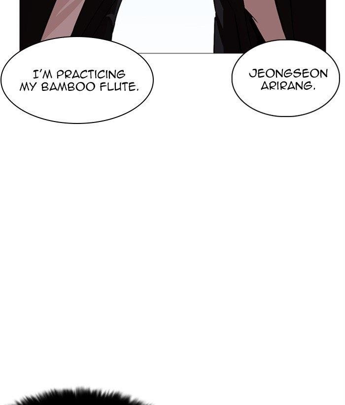 Lookism Chapter 249 - Page 53