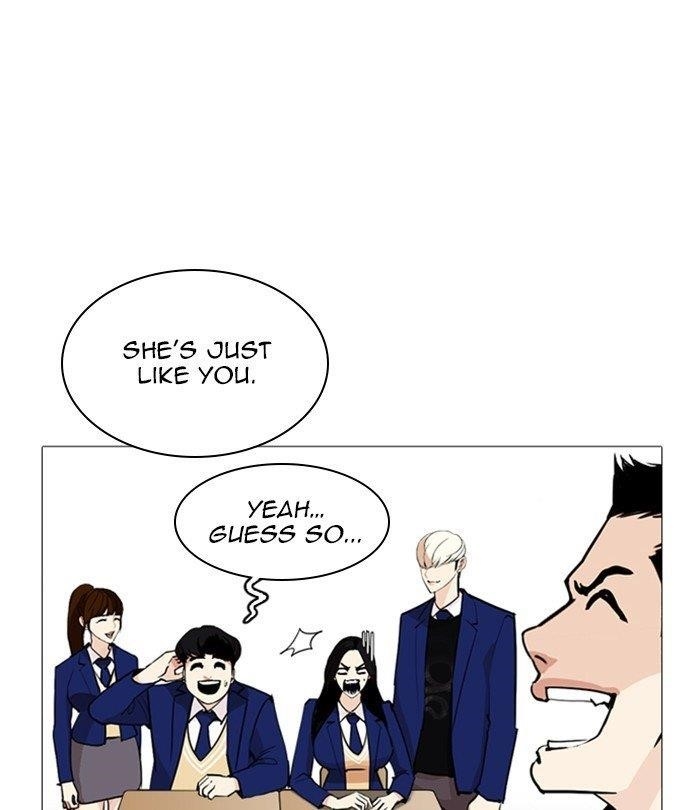 Lookism Chapter 251 - Page 5