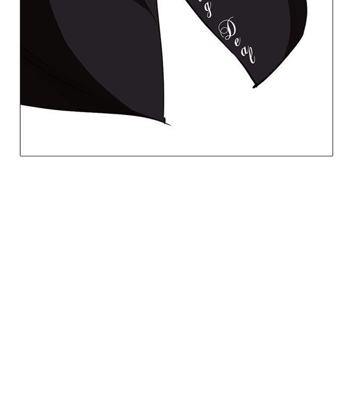 Lookism Chapter 252 - Page 147