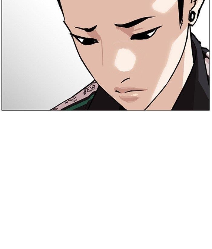 Lookism Chapter 252 - Page 30