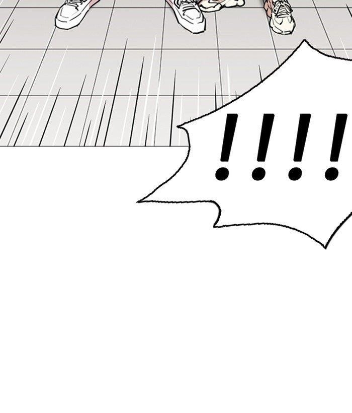 Lookism Chapter 252 - Page 73