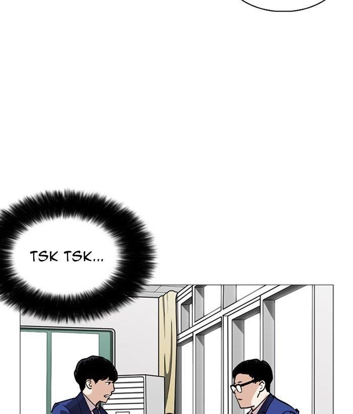 Lookism Chapter 252 - Page 86