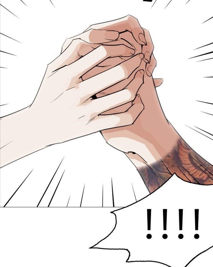 Lookism Chapter 255 - Page 151