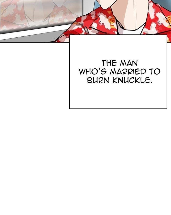 Lookism Chapter 255 - Page 36