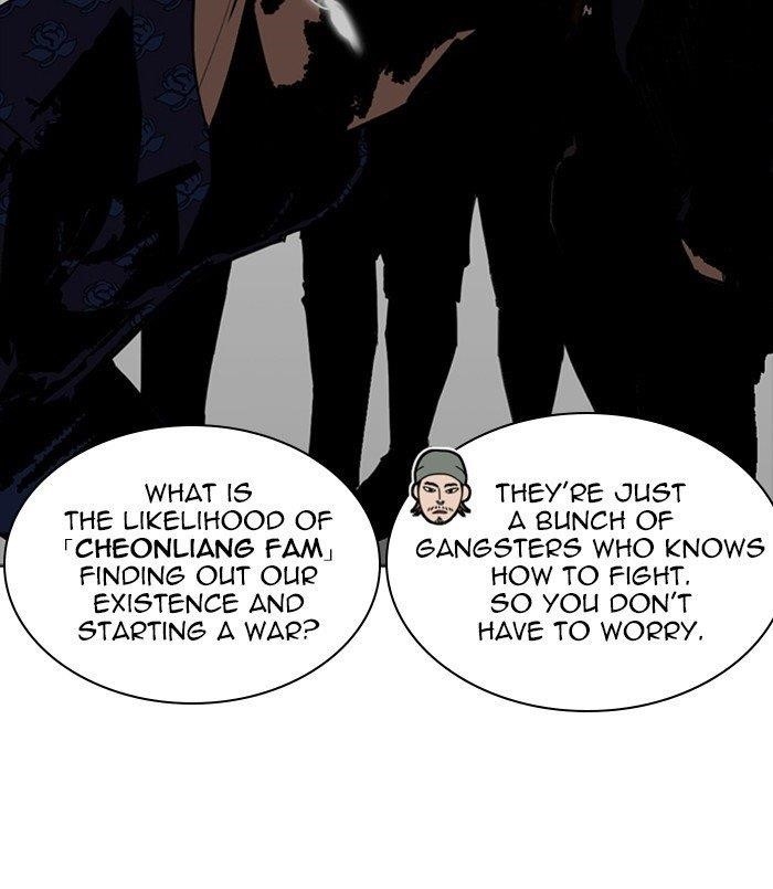 Lookism Chapter 256 - Page 40