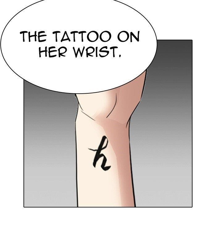 Lookism Chapter 256 - Page 7