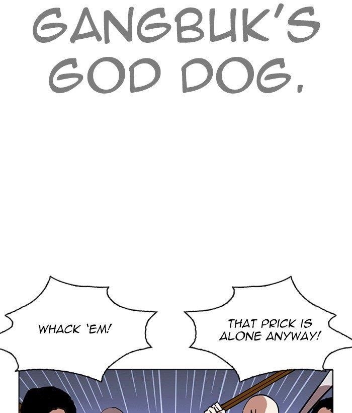 Lookism Chapter 259 - Page 20