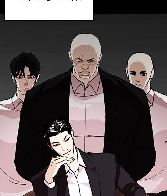 Lookism Chapter 259 - Page 31