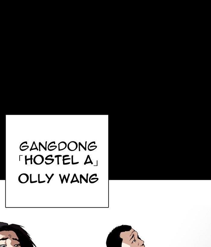 Lookism Chapter 259 - Page 33