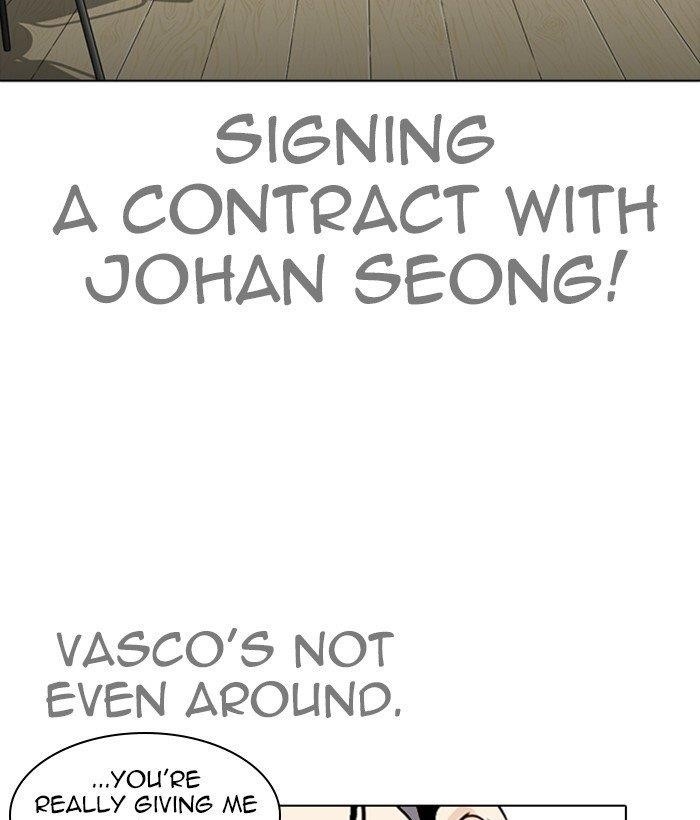 Lookism Chapter 259 - Page 4