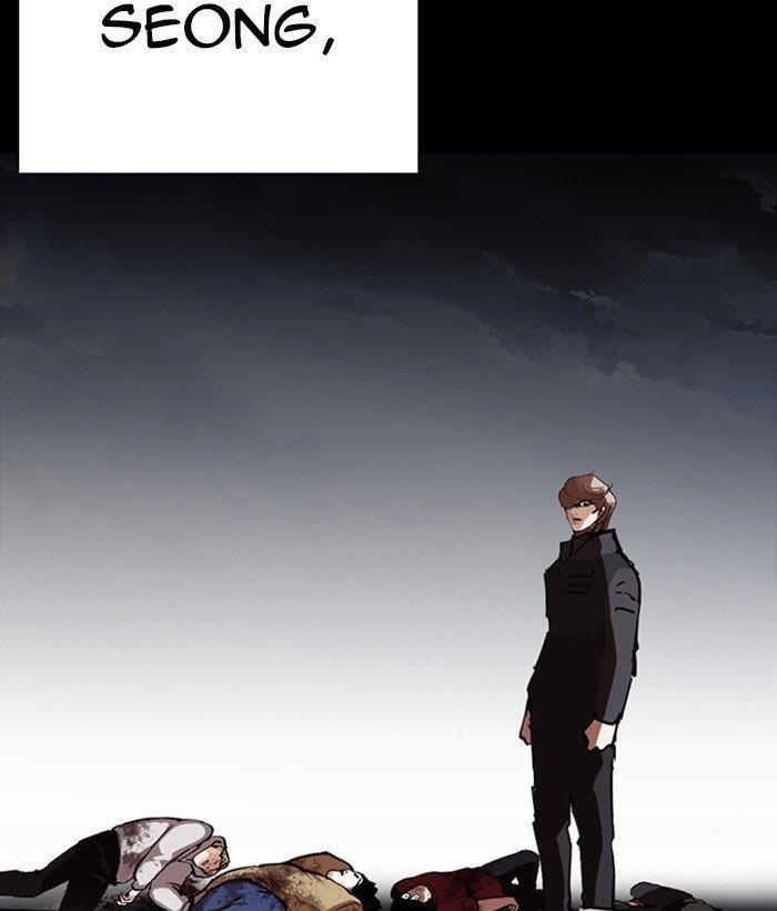 Lookism Chapter 259 - Page 46