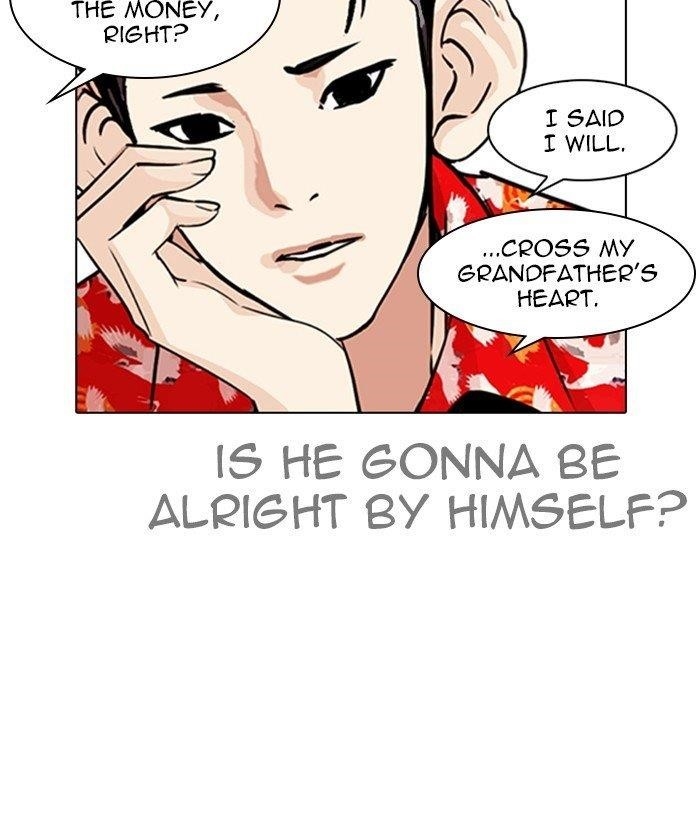 Lookism Chapter 259 - Page 5