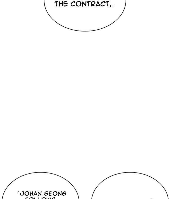 Lookism Chapter 259 - Page 80