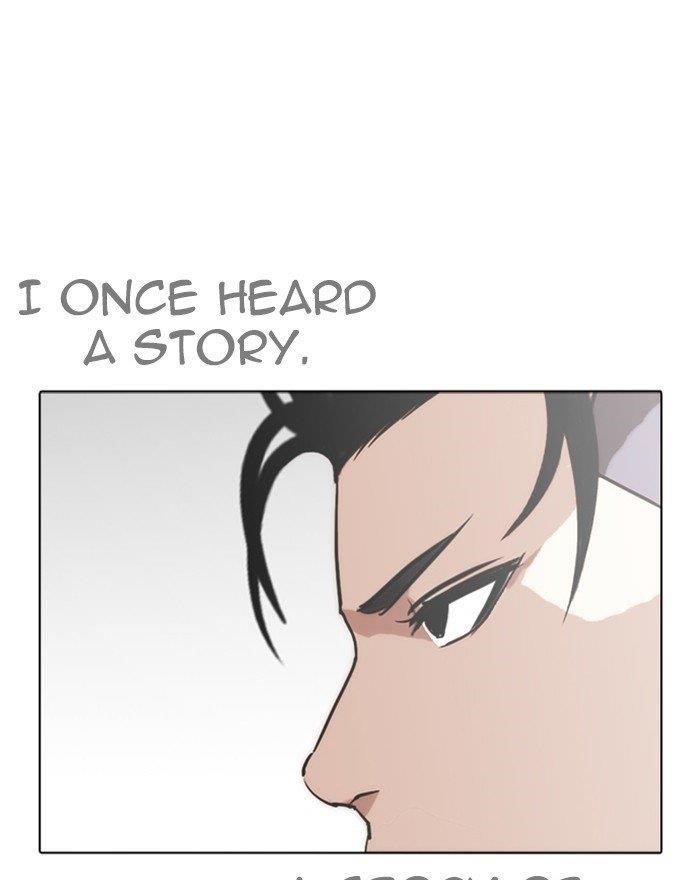 Lookism Chapter 260 - Page 15