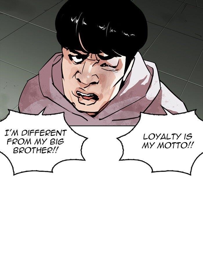Lookism Chapter 260 - Page 43