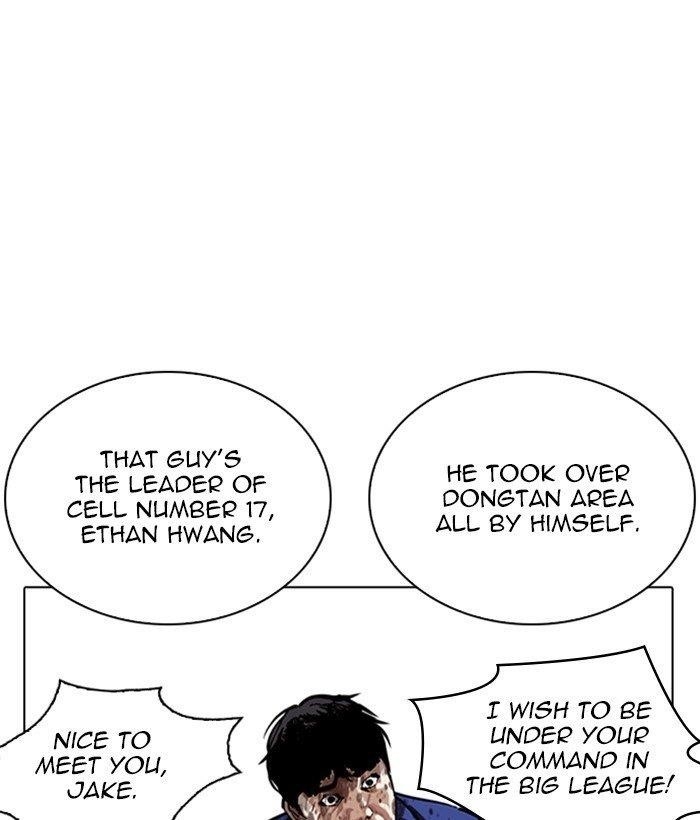 Lookism Chapter 264 - Page 105