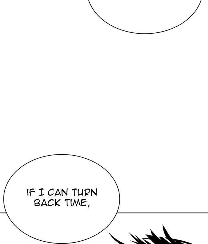 Lookism Chapter 264 - Page 167