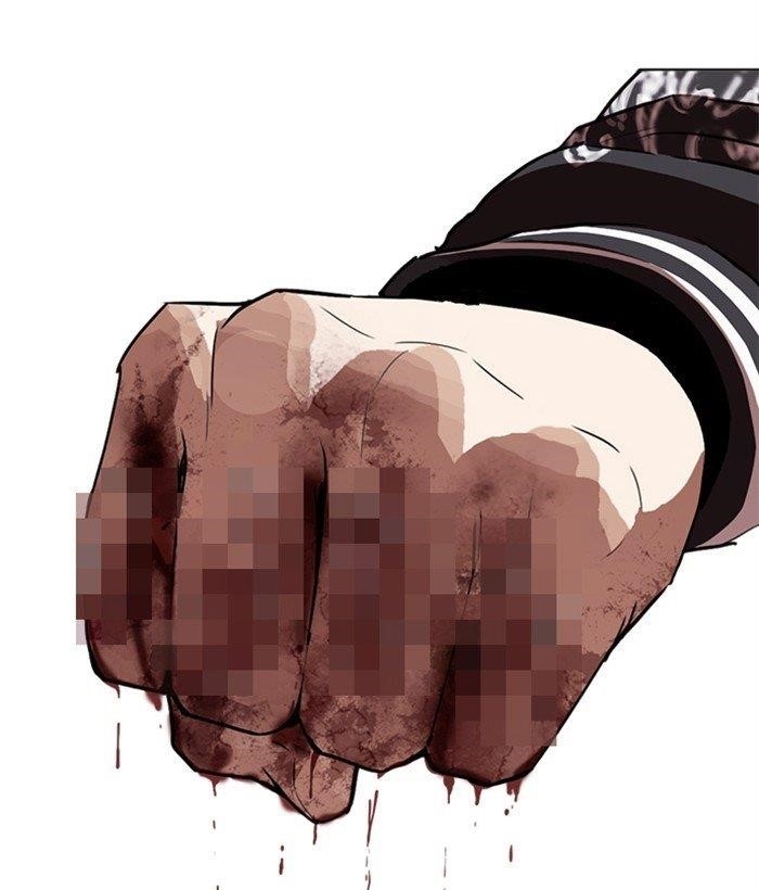 Lookism Chapter 269 - Page 185