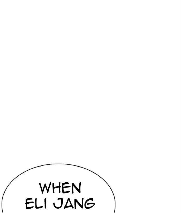 Lookism Chapter 272 - Page 14