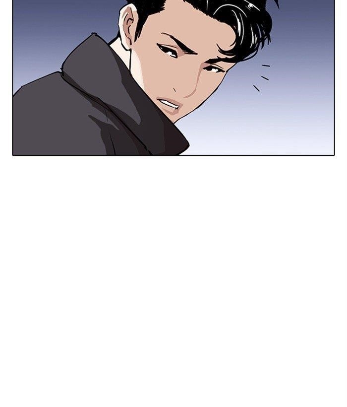 Lookism Chapter 277 - Page 161