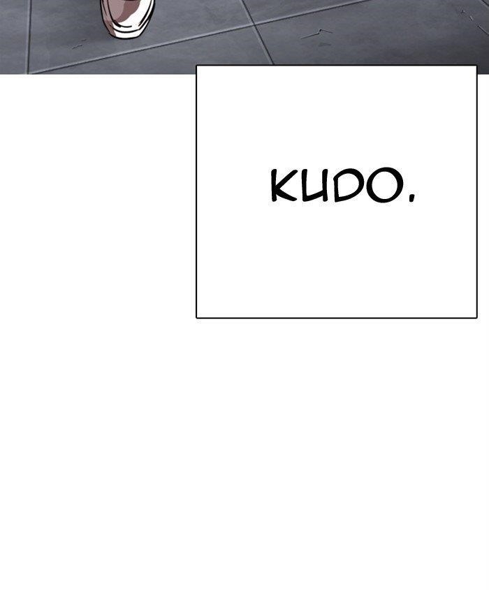 Lookism Chapter 279 - Page 34