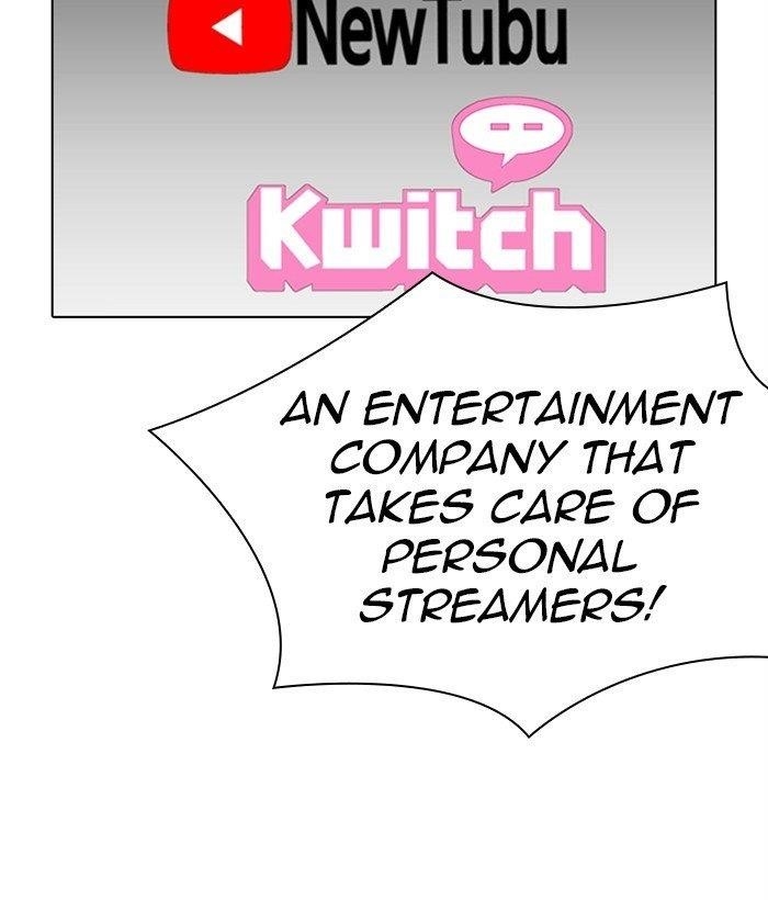 Lookism Chapter 286 - Page 205