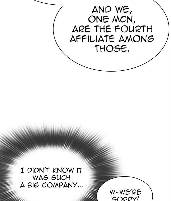 Lookism Chapter 286 - Page 217