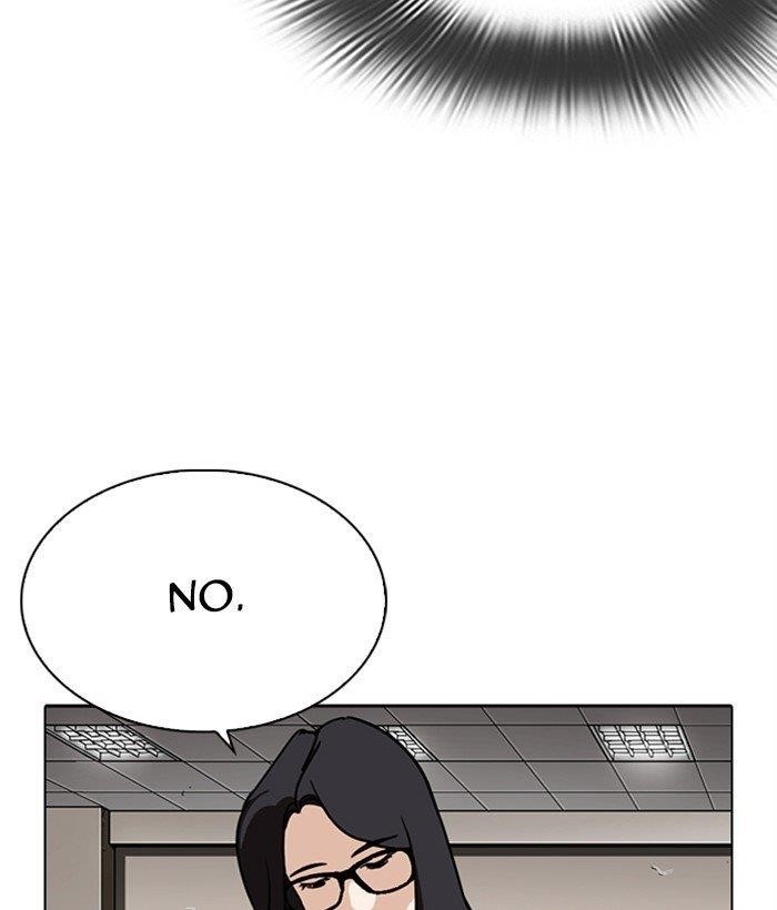 Lookism Chapter 286 - Page 219