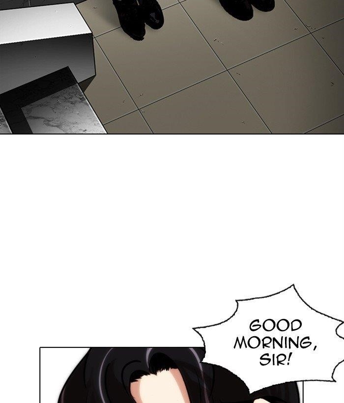 Lookism Chapter 286 - Page 223