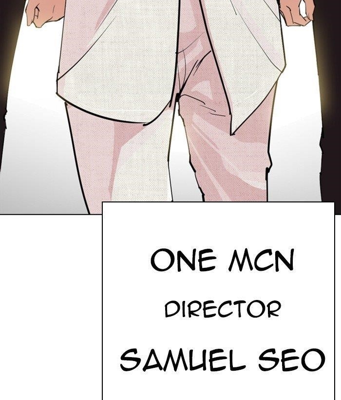 Lookism Chapter 286 - Page 231