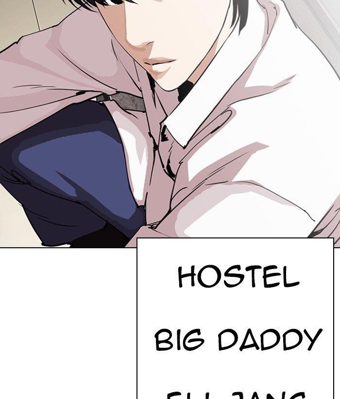 Lookism Chapter 286 - Page 237