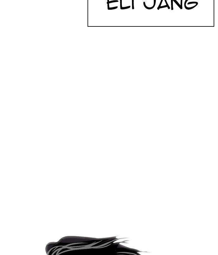 Lookism Chapter 286 - Page 238