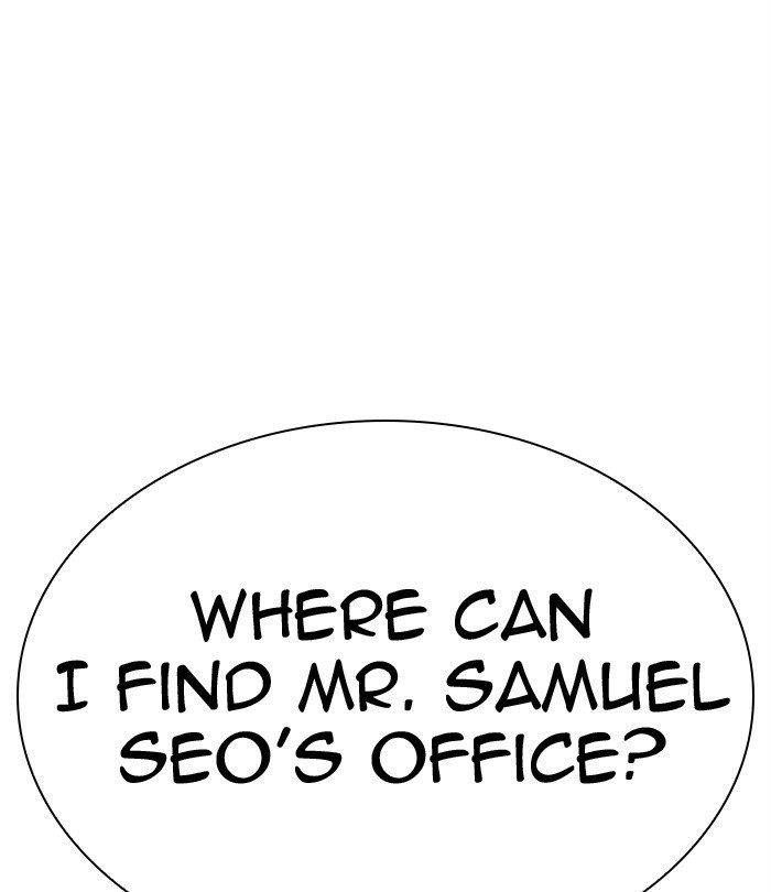 Lookism Chapter 292 - Page 161