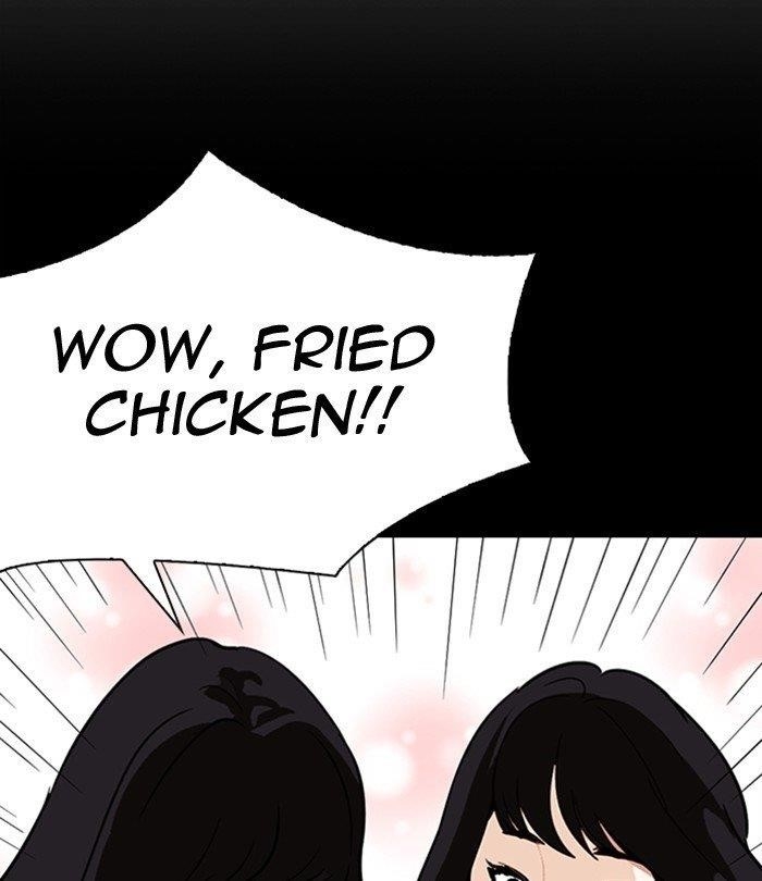Lookism Chapter 292 - Page 185
