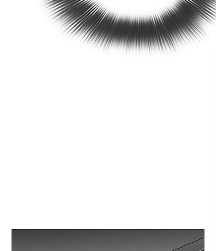 Lookism Chapter 292 - Page 207