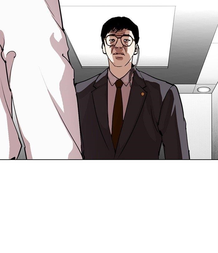 Lookism Chapter 292 - Page 217