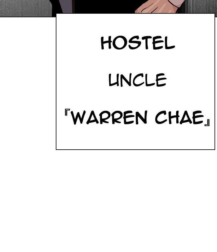 Lookism Chapter 292 - Page 226